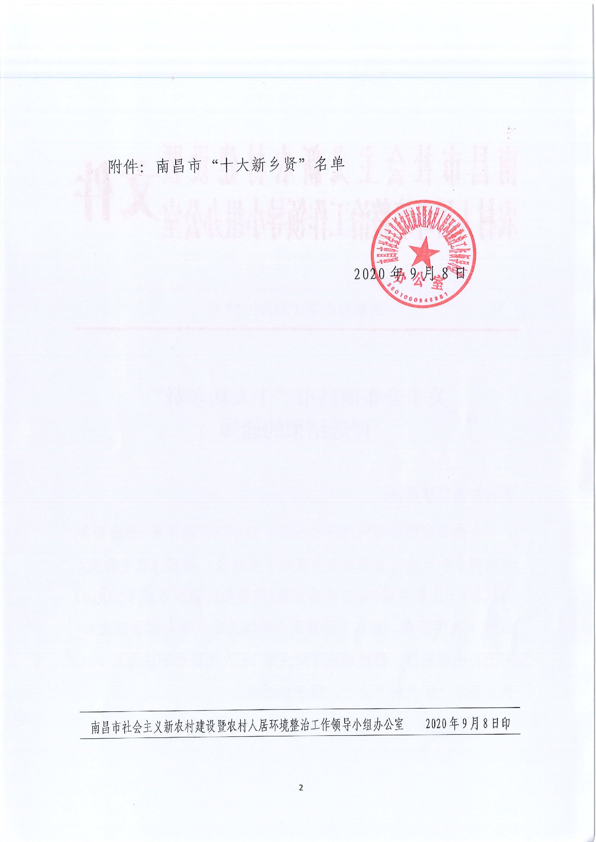 1600065529201400.jpg 1600065529201400.jpg